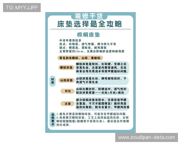 波胆命中率太低怎么办 避坑防骗实战指南